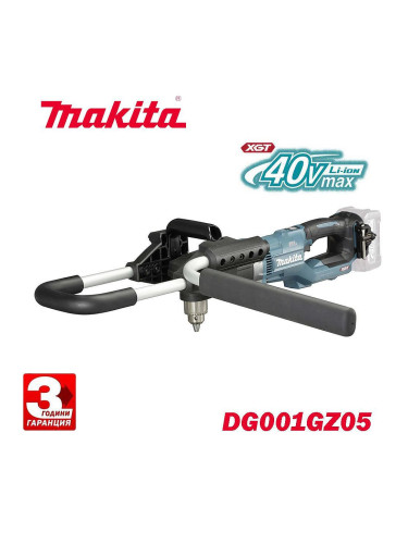 Свредел акумулаторен, градински, безчетков, Makita DG001GZ05, 40V, XGT, 136Nm