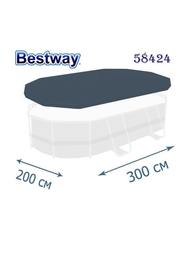 Покривало за овален басейн с диаметър 305 см, Bestway 58424
