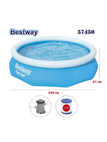 Басейн надуваем ринг, семеен, 244x61см, Bestway 57450 Fast Set, с филтърна помпа