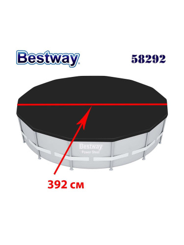 Покривало за басейн с диаметър до 360 см, Bestway 58292 Flowclear