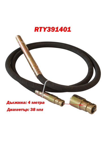 Вал за вибратор за бетон 4 м, игла 38 мм, RTRMAX RTY391401