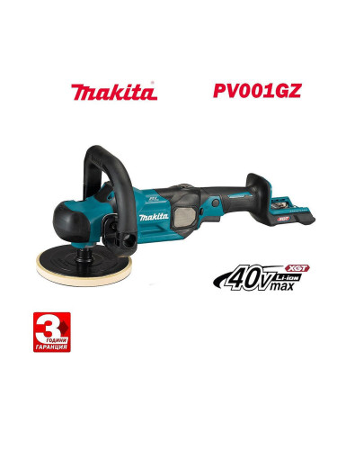 Полирмашина акумулаторна Makita PV001GZ, 40V, XGT, 165 мм