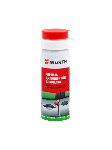 Спрей за размразяване на ключалки 50ml, WURTH 0893052