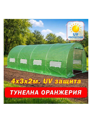 Оранжерия 4x3x2 м, с 2 врати и 8 прозореца, 12 кв.м, UV защита