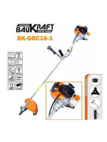 Тример бензинов BAUKRAFT BK-GBC16-1, 2 конски сили, 44 см, 2-тактов