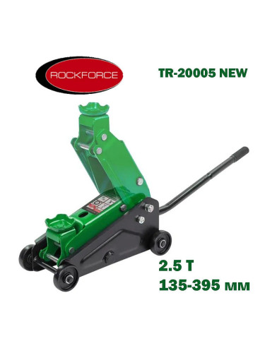 Крик хидравличен крокодил 2.5 т, 135-395 мм, RockForce RF-20005 New