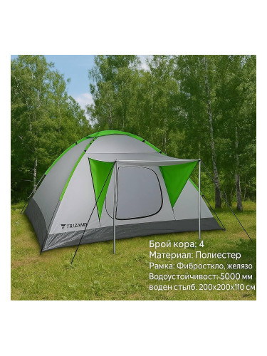 Палатка туристическа 200x200x110 см TRIZAND, за до 4 души