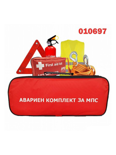 Авариен комплект за МПС по БДС, 03019 (010697)