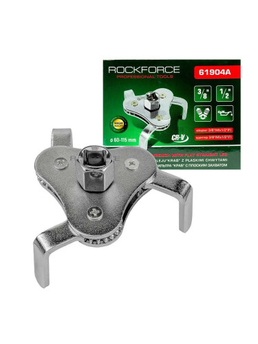 Ключ за маслен филтър, тип паяк, 60-115 мм, 1/2", 3/8", RockForce RF-61904A, 3 рамена