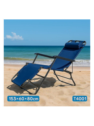Стол за къмпинг 153x60x80 см, My Garden T4001, сгъваем, 3-позиционен, син, текстил/стомана