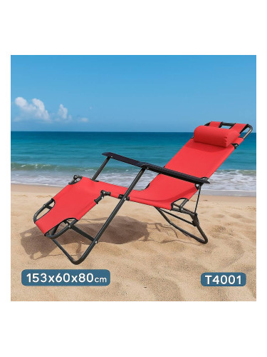 Стол за къмпинг 153x60x80 см, My Garden T4001, сгъваем, 3-позиционен, червен, текстил/стомана