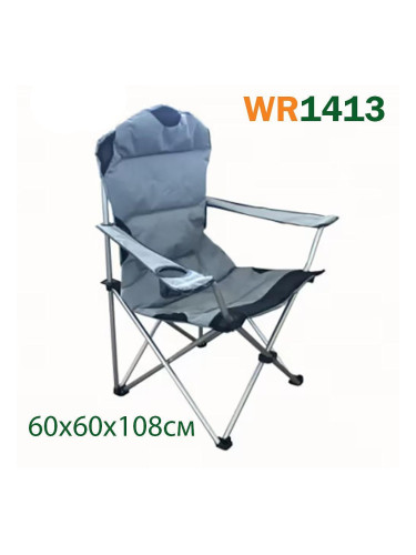 Стол за къмпинг 60x60x108 см, My Garden WR1413, сгъваем, сиво/черно, с поставка за чаша, текстил/стомана