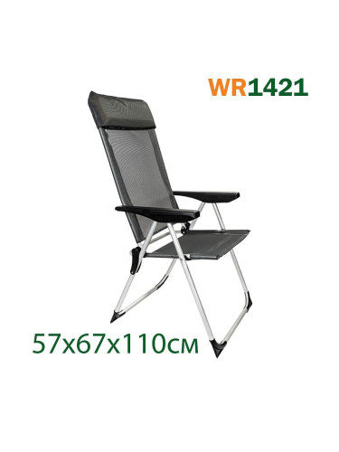 Стол за къмпинг 57x67x110 см, My Garden WR1421, сгъваем, 5-позиционен, сив, текстил/алуминий