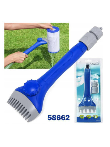 Четка за почистване на филтър на басейн, Bestway 58662 Flowclear Aqualite, 300x90x40 мм