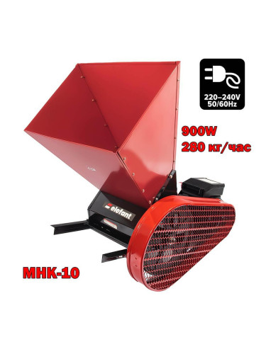 Мелачка за плодове, електрическа, Elefant MHK-10, 900W, 25 л, 280 кг/час