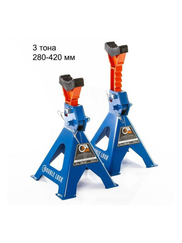 Подпорни стойки за автомобил 3 т, 280-420 мм, CATA C80100, с гребен и защита, 2 бр.