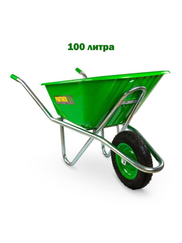 Строителна ръчна количка PARTNERPro, 100 л, PVC корито, надуваемо колело