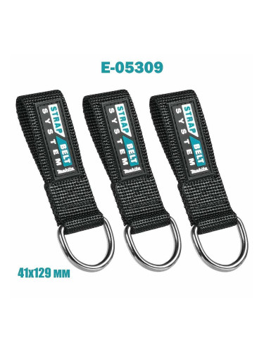 Държачи за работен колан, 41x129 мм, Makita E-05309, 3 бр.