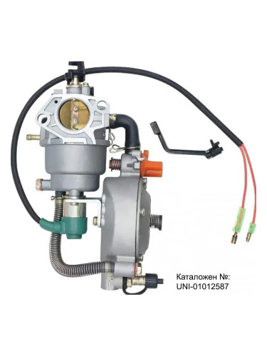 Газов карбуратор с изпарител за генератор 5–11 kW, 13–18 HP (GX390/GX420/GX460, 188F–194F)