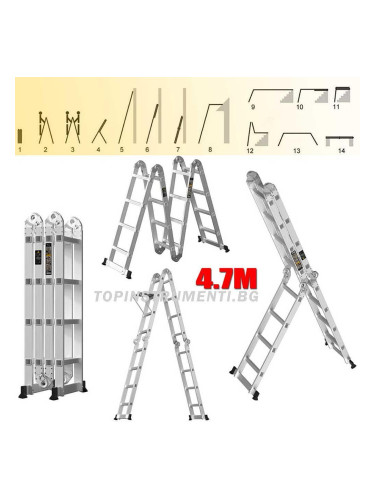 Стълба алуминиева мултифункционална 4.70 м, 4x4 стъпала, до 150 кг, ТУНДЖА