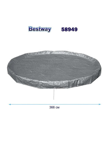 Покривало за басейн с диаметър до 366 см, Bestway 58949