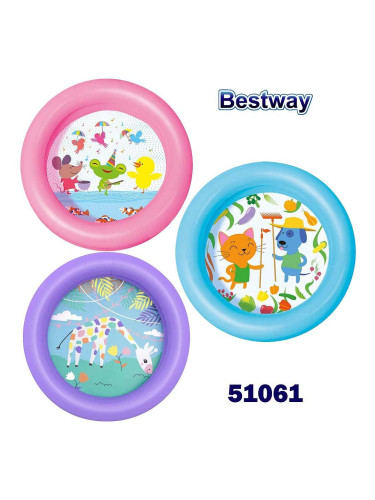 Басейн бебешки 61x15 см, Bestway 51061 Double Ring Kiddie Pool, 3 цвята