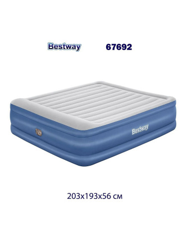 Матрак надуваем 203x193x56 см, Bestway 67692 Tritech Air Mattress King, с вградена помпа