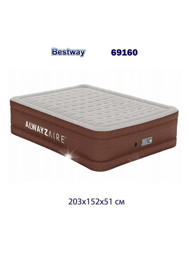 Матрак надуваем 203x152x51 см, Bestway 69160 AlwayzAire Fortech Queen, с вградена двойна помпа