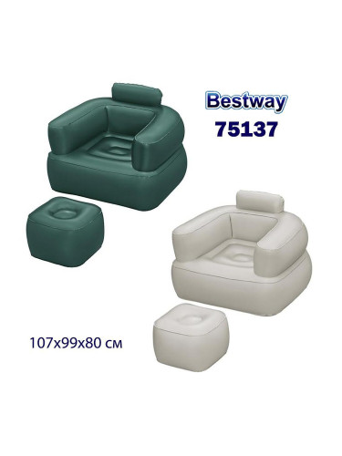 Фотьойл надуваем с табуретка, 107x99x80 см, Bestway 75137 Comfi Cube Lounger, 2 цвята (зелен и бял)