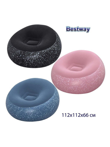 Кресло надуваемо 112x112x66 см, Bestway 75153 Inflate-A-Chair, 3 цвята (син, черен, розов)