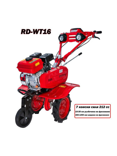 Мотофреза бензинова RAIDER RD-WT16, 7 к.с., 4-тактова, 3 скорости, чугунен редуктор, 2 фара