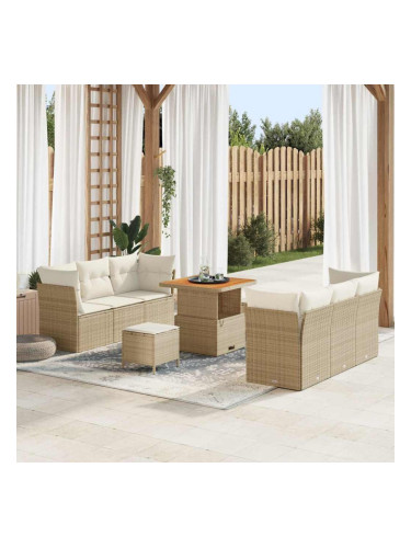Sonata H Градински Софа Комплект 9 pcs бежово и кремаво 80 x 80 x 71 cm