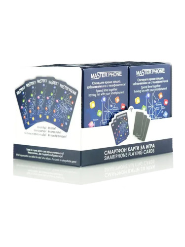 Смартфон карти за игра Master Phone Cards