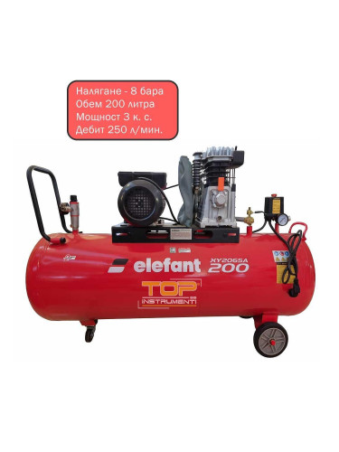 Компресор за въздух 200 л, Elefant XY2065A-200, 3 к.с., 8 bar, 330 л/мин.
