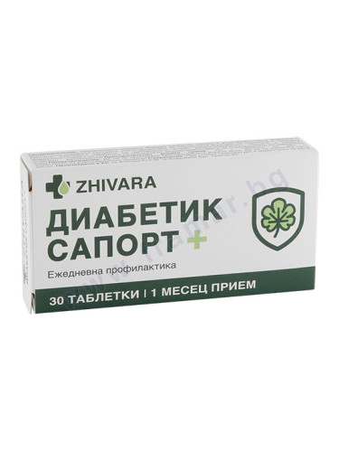 ЖИВАРА ДИАБЕТИК САПОРТ+ таблетки * 30