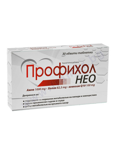 ПРОФИХОЛ НЕО таблетки * 30