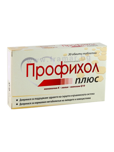 ПРОФИХОЛ ПЛЮС таблетки * 30