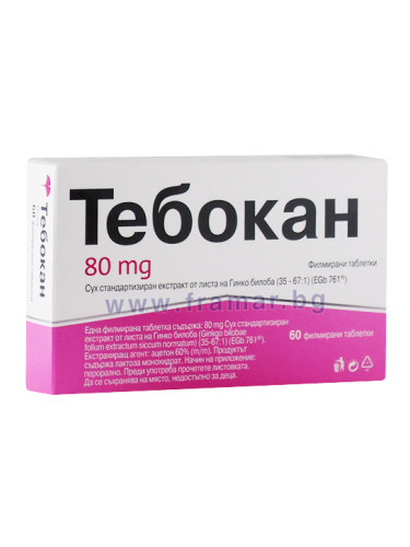 ТЕБОКАН таблетки 80 мг * 60
