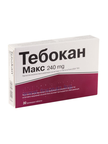 ТЕБОКАН МАКС таблетки 240 мг * 30
