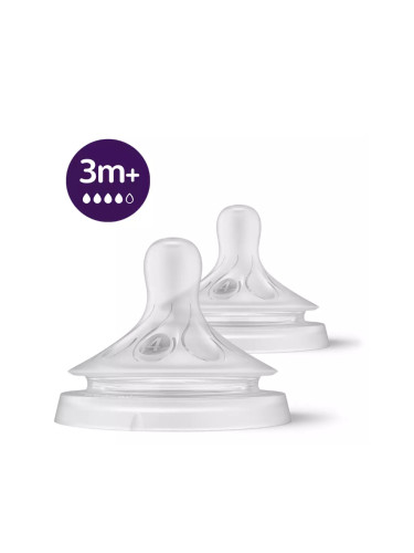 Биберон Philips Avent Natural SCY964/02, 3м.+, 2 броя