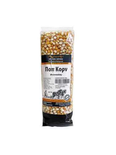 Гръцки пуканки, 500 g