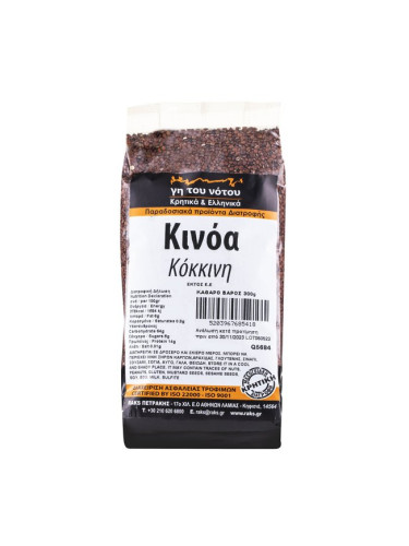 Киноа (червена), от Перу 300 g | Raks