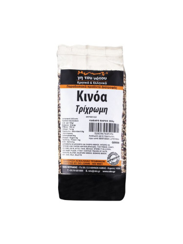Трицветна киноа (бяла, черна, червена) от Перу 300 g | Raks