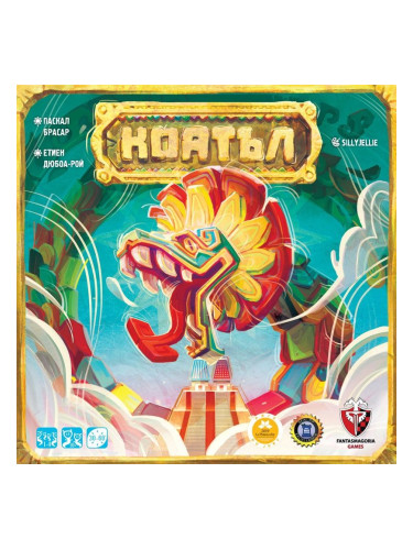  Настолна игра Коатъл - семейна