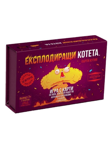  Настолна игра Експлодиращи Котета - Парти Кутия
