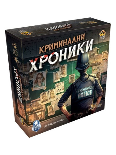  Настолна игра Криминални Хроники - Кооперативна 