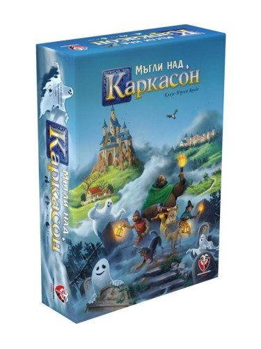  Настолна игра Мъгли над Каркасон - кооперативна