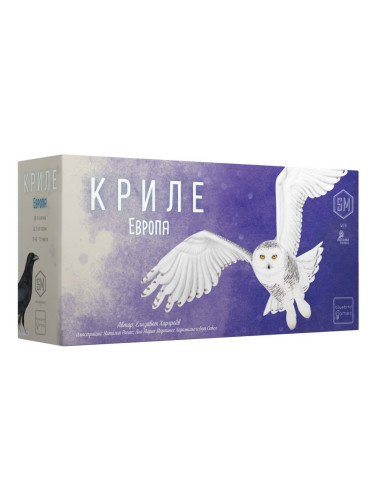  Разширение за настолна игра Криле - Европа
