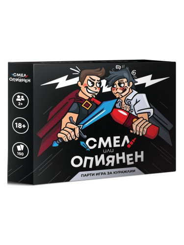  Настолна игра Смел или Опиянен - парти