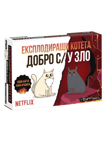  Настолна игра Експлодиращи котета: Добро с/у Зло - Парти
